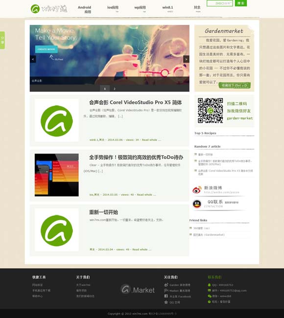 香港正版资料免费大全年软件介绍 全球影坛骤起狂飙，只因这个“小哪吒”